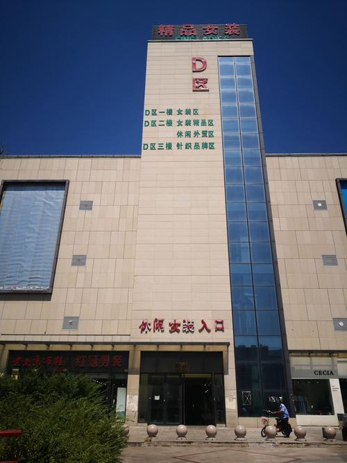 纺织原料的批发及零售;服装技术开发,技术转让,技术咨询,技术服务